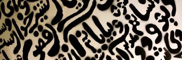 ABBA5I's profile banner image