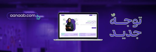 aanaabcom Profile Banner