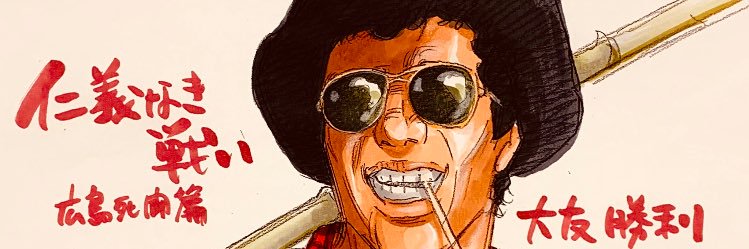 MadmaxWildspeed's profile banner image