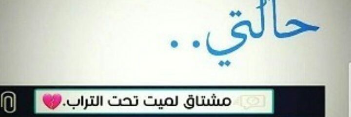 Wa_ellah's profile banner image