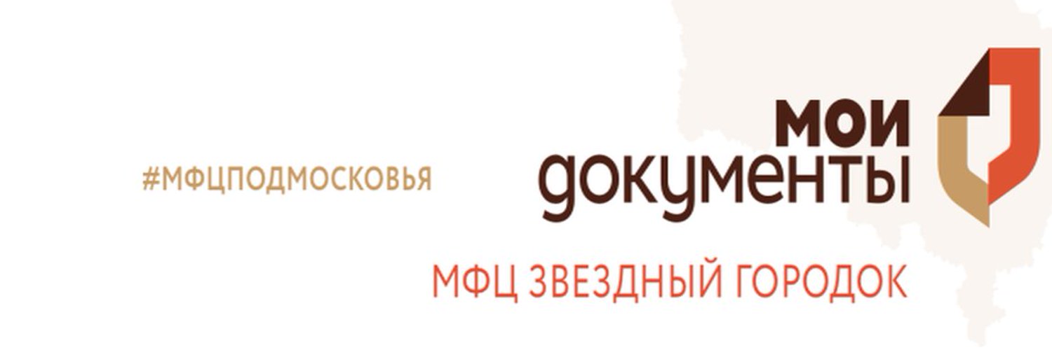 Чебоксары, г. Мфц на звездный. Мфц чебоксары чувашская республика. 36. Ул ленинградская д 36 чебоксары.