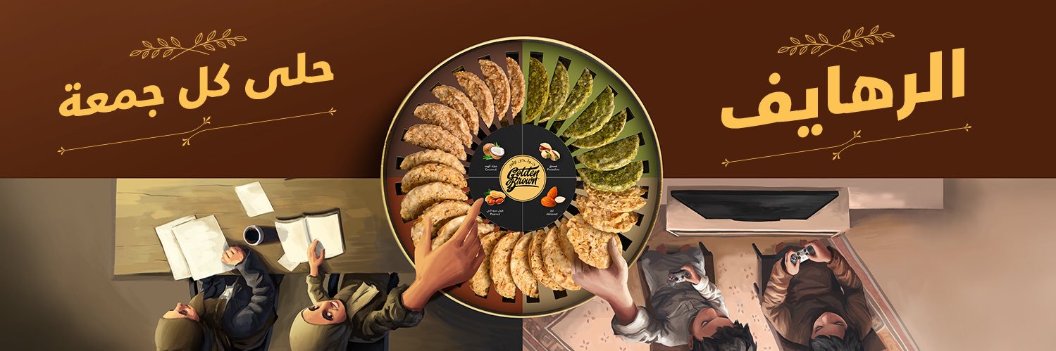 gbbakery's profile banner image