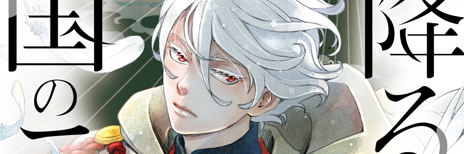 playerwitch's profile banner image
