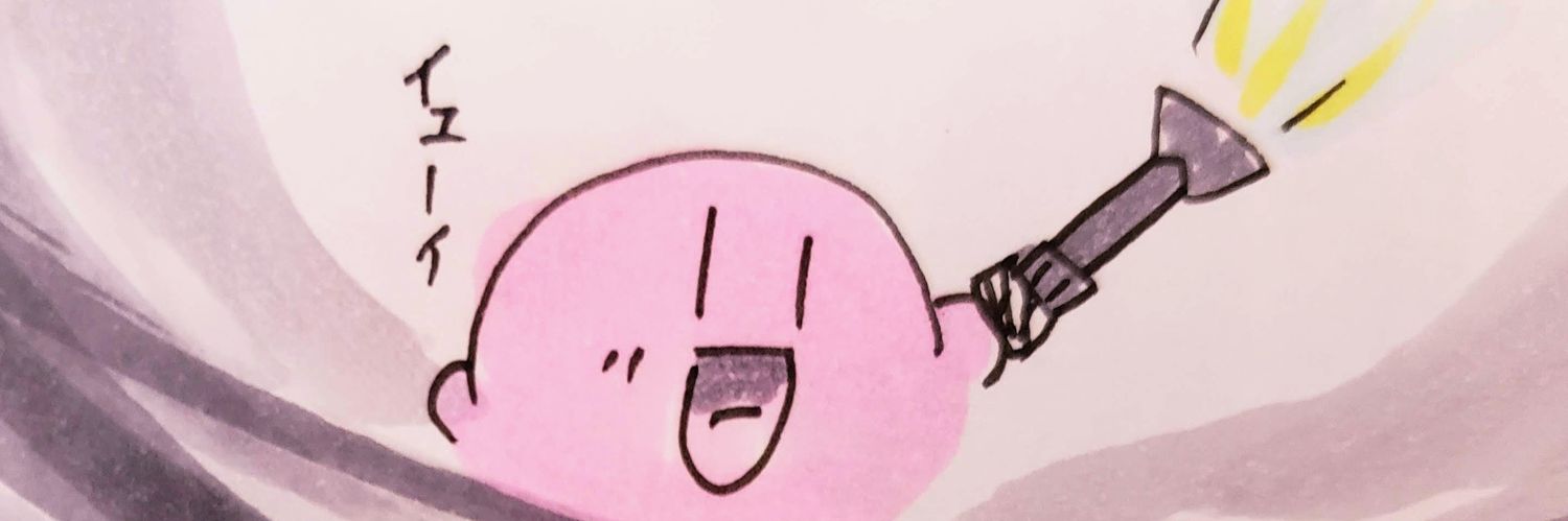 チリトマ banner