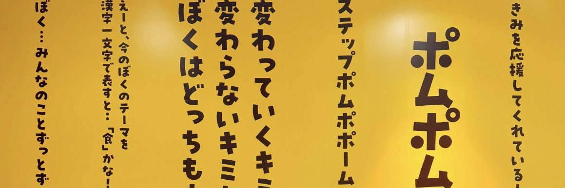 そらまめ banner