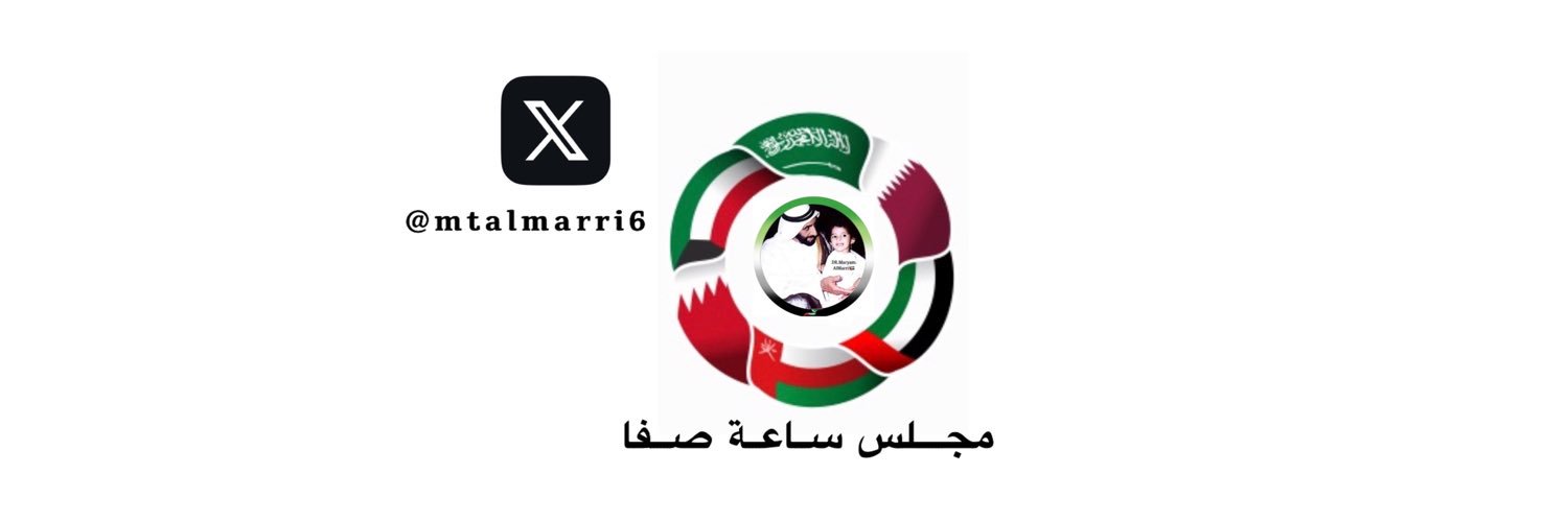 د.مريم المري_ Dr.Maryam Al Marri banner