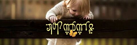 ابو بكر ال عبيلة❁ banner