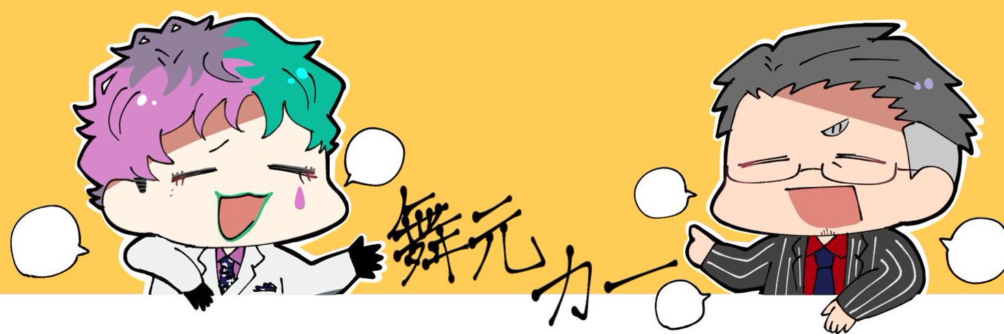 おそら's banner
