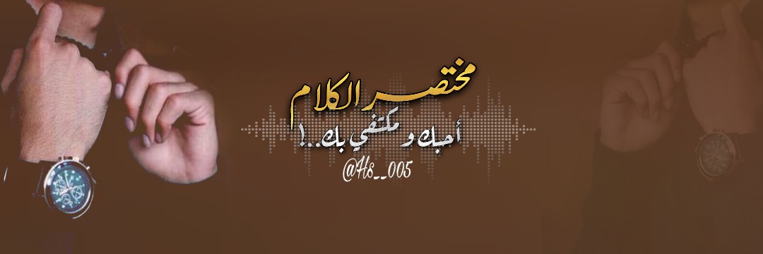 ĦĀƧƧĀ₦ ٖ⇨νιρ..♚ banner