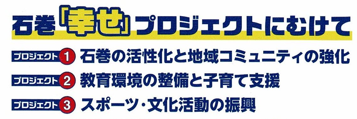 utsuhiro2011's profile banner image