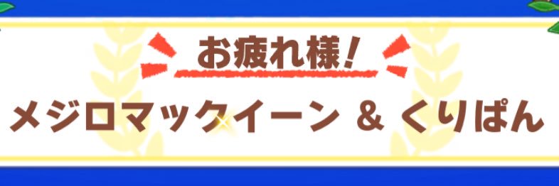 pan252521's profile banner image