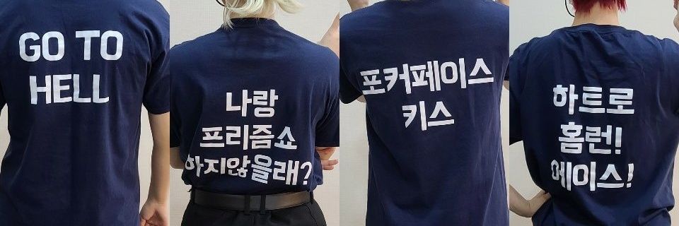 su진 banner