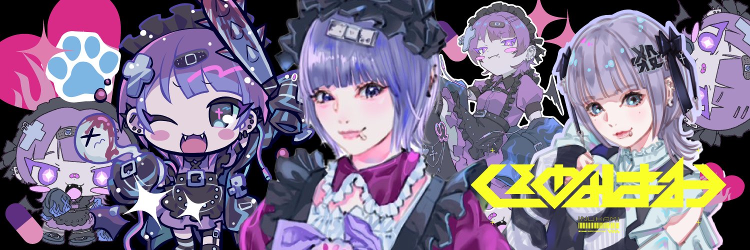 ꒰ঌ いぬはみ ⏻ なみぱ ໒꒱ banner