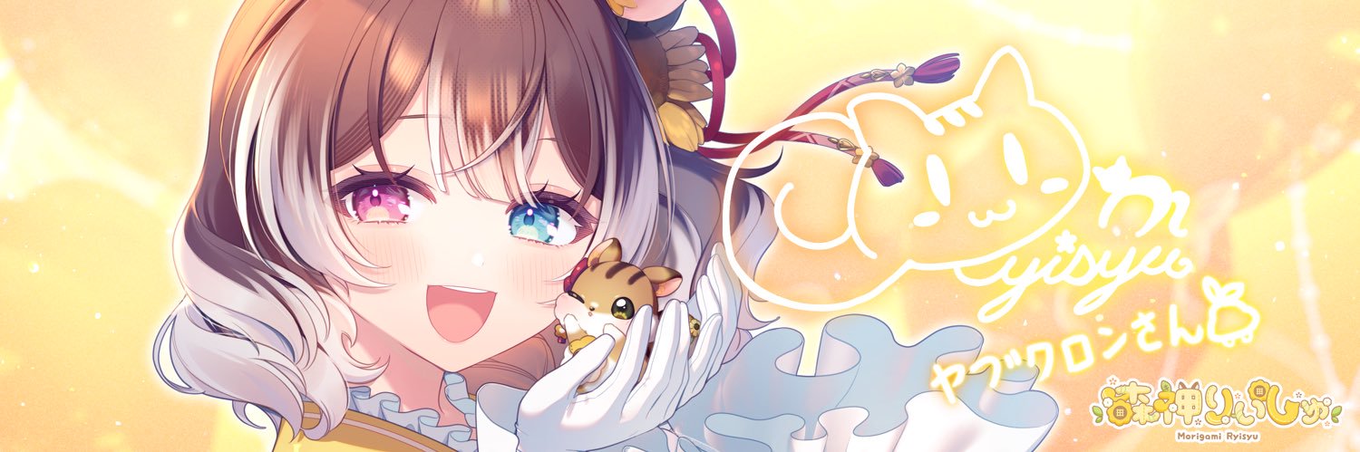 yabukuron1224's profile banner image