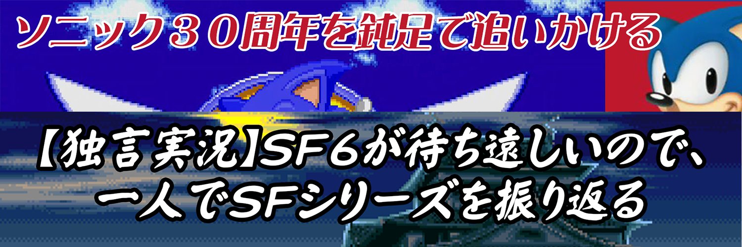 S-BOW（ShortBow）＠ニコニコとYouTubeで実況動画投稿中 banner