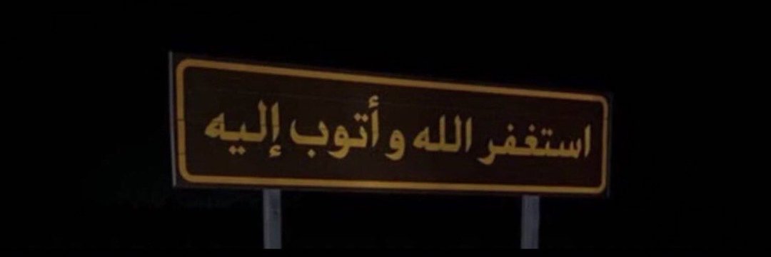 طلال سعود التميمي banner