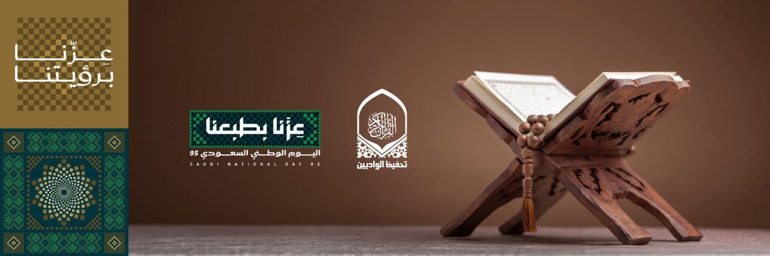 wadyean's profile banner image