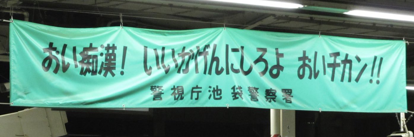 Y_Abe1118's profile banner image