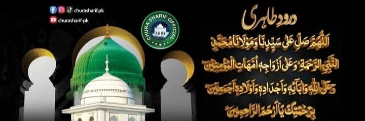 GM Churahi 💫 banner