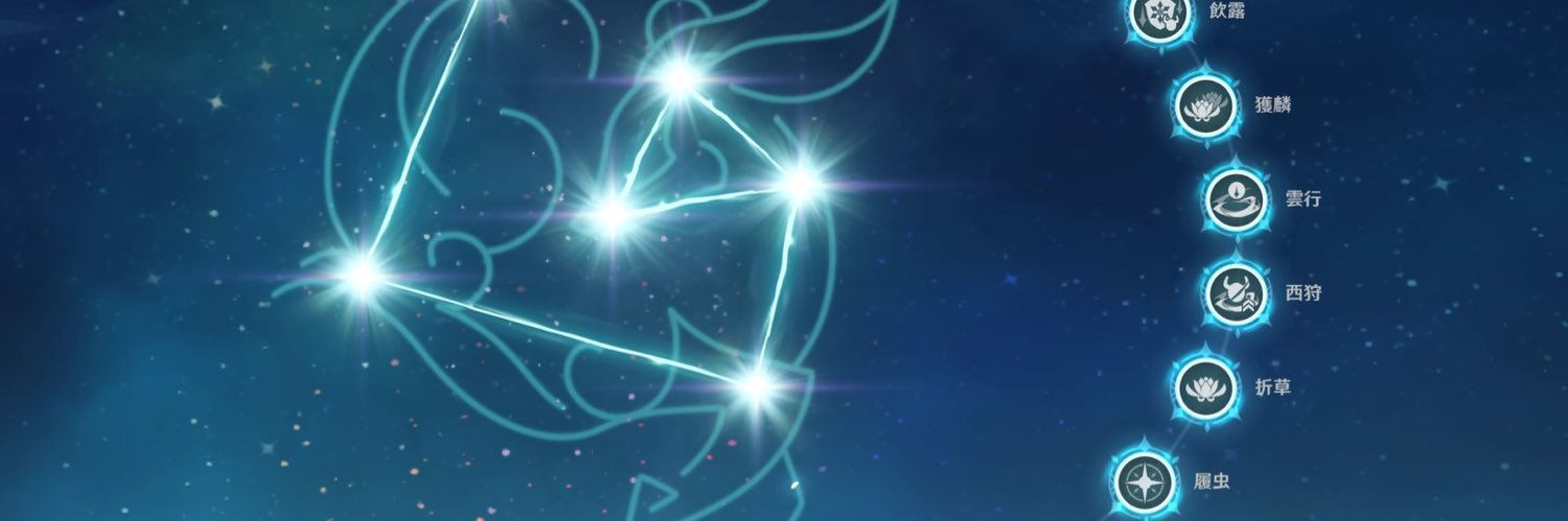 ユーリ banner