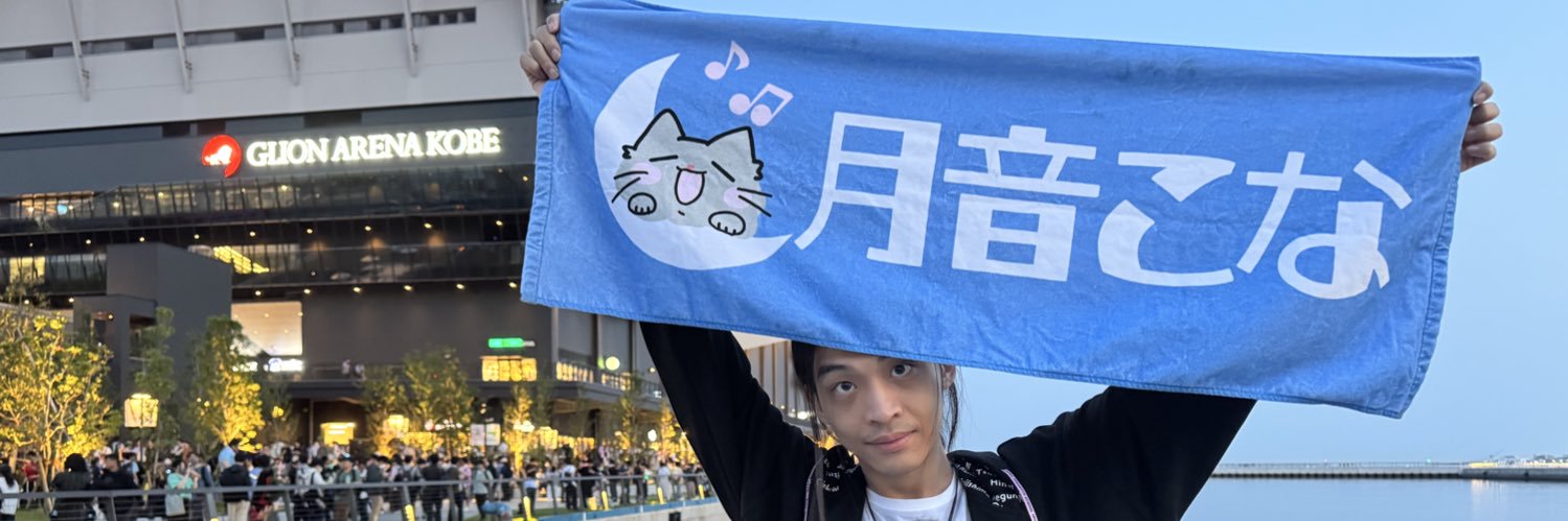 VGC_TW_Max's profile banner image