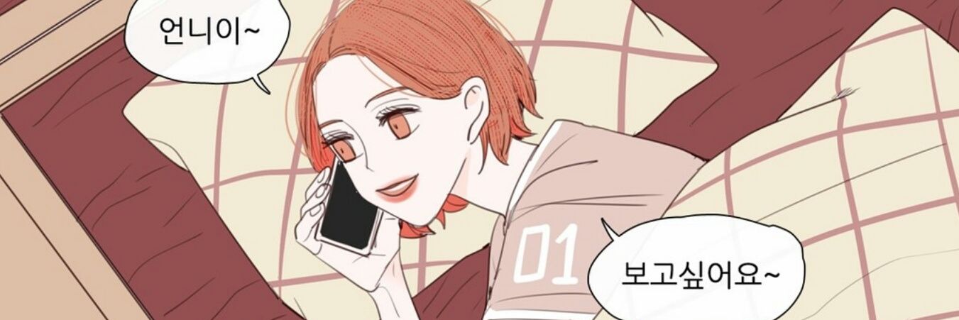 sejuya's profile banner image