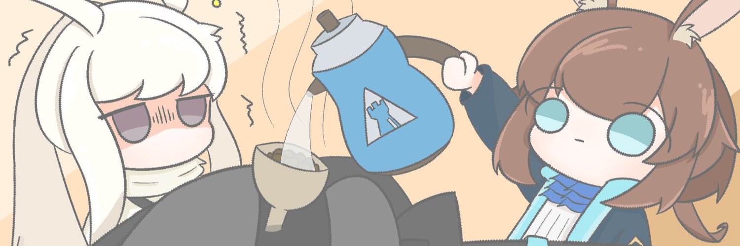 nyuda's banner