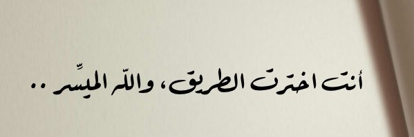 بيان البلوشي🕊 banner