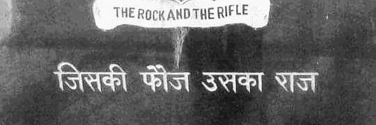 rishikeshmunje's profile banner image