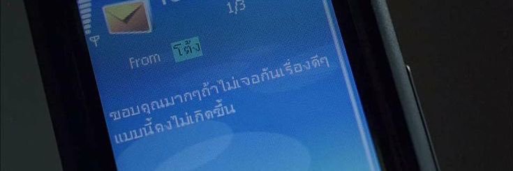 diskjoiii's profile banner image