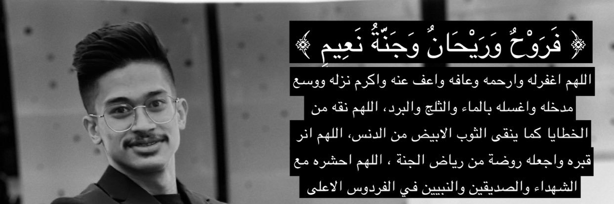 Engr_ANT's profile banner image