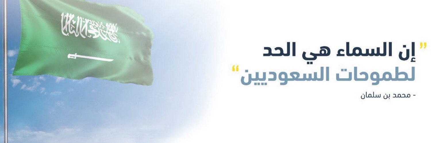 _arwa__'s profile banner image