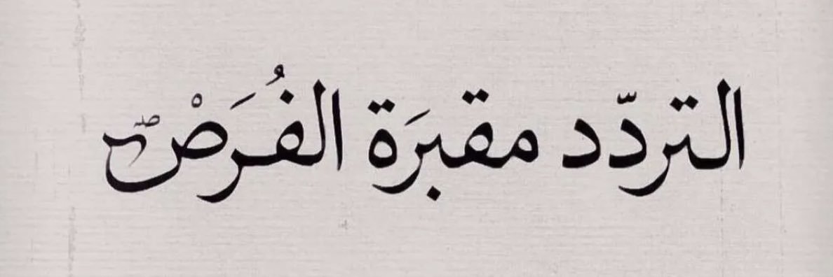 khalidwa33's profile banner image