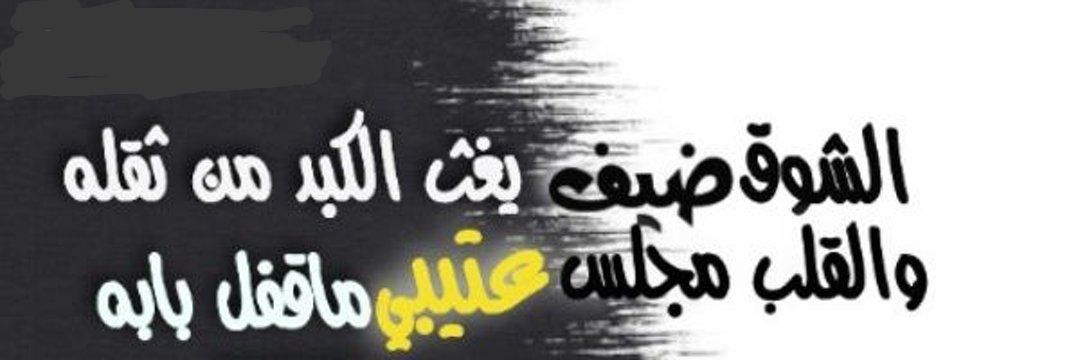 ‏♪♠مٌٌــزآجـٌــيْ banner