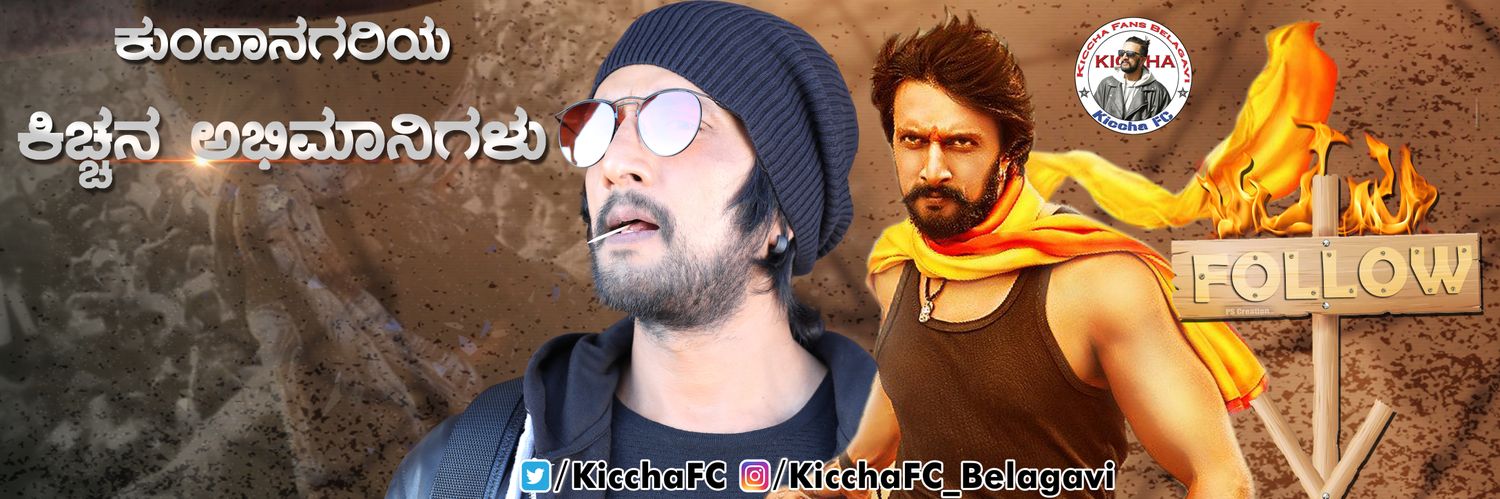 KICCHASUDEEP FANS BELAGAVI banner