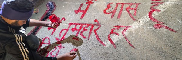 AnkitLal Profile Banner
