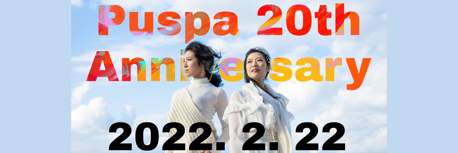 PuspaOfficial's profile banner image