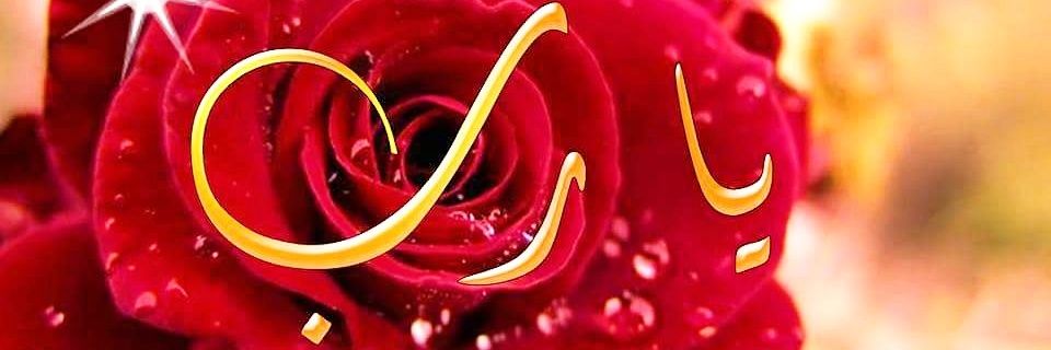abosfm's profile banner image