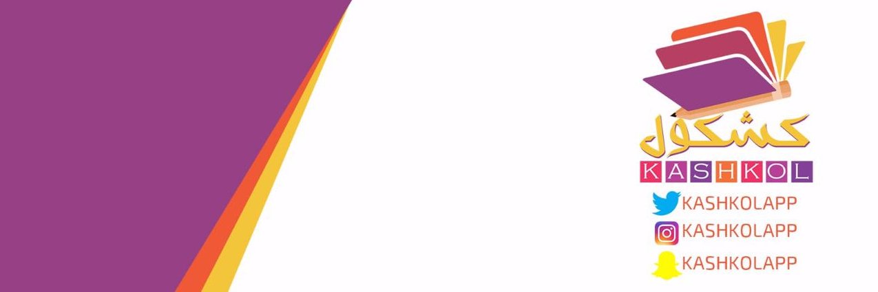 Kashkol App banner