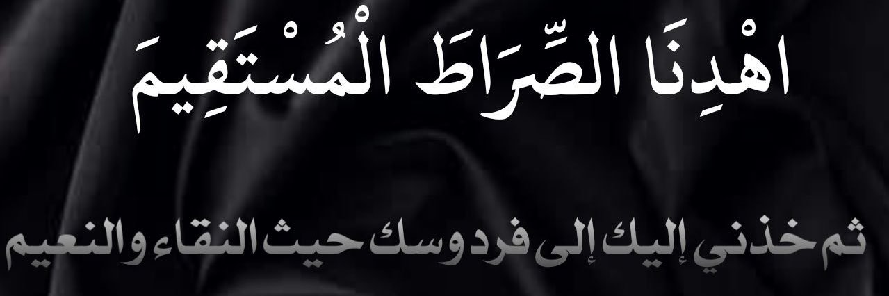 🇸🇦♥️ Full of Hope ♥️🇸🇦 banner