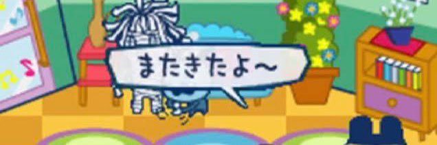 デカス banner