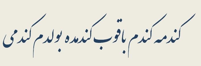 Seyyah banner