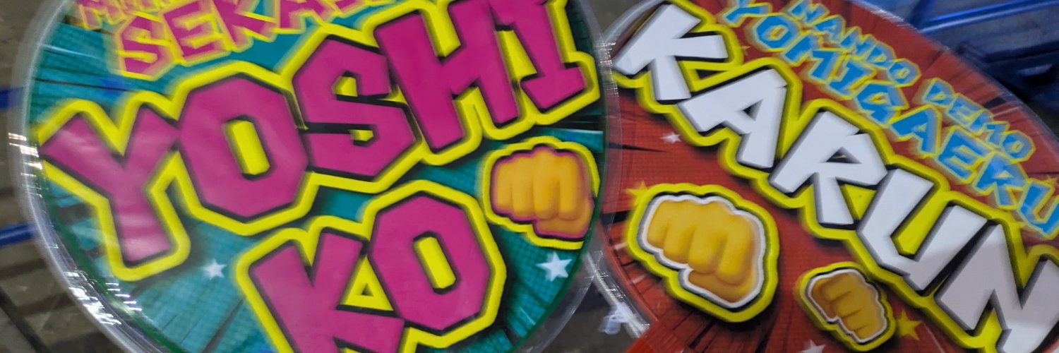 よしこ(yoshiko) banner