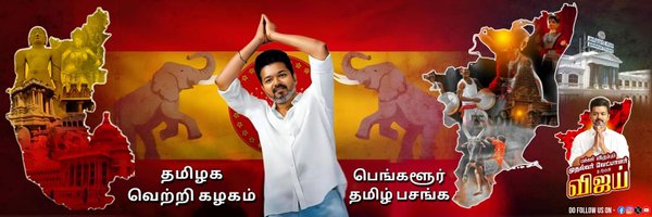 BTP_Offl Profile Banner