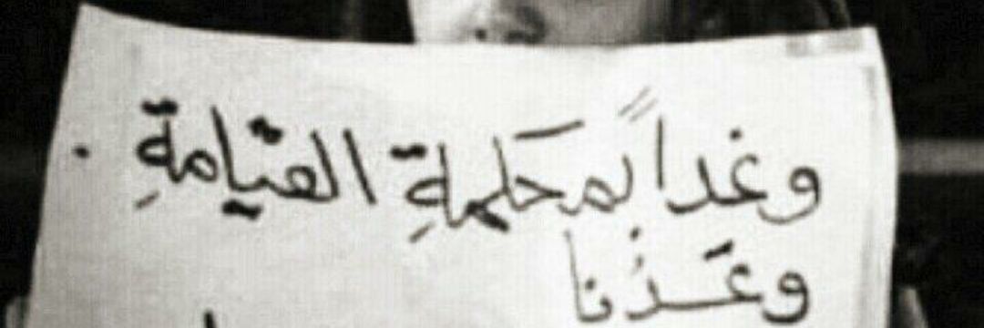mohammed_sh33's profile banner image