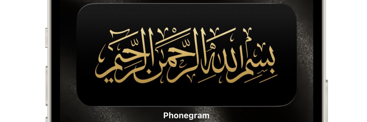 iPhoneIslam's profile banner image