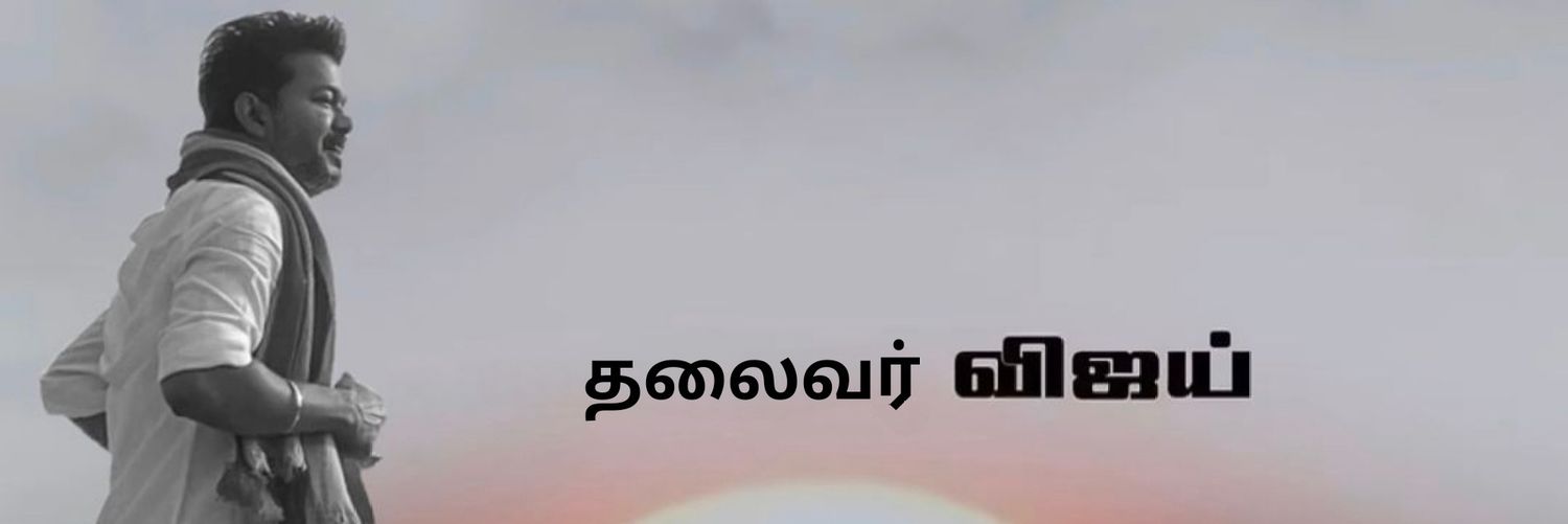 im_bharathi17's profile banner image