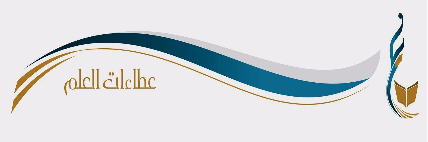 عطاءات العلم banner