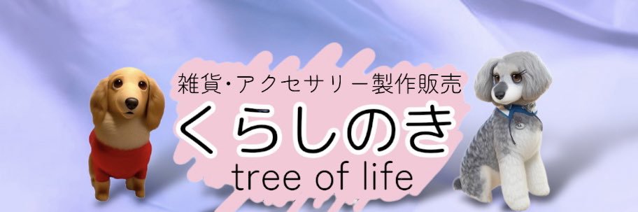 TreeOfLife_2020's profile banner image