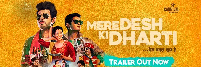 Carnival Motion Pictures banner